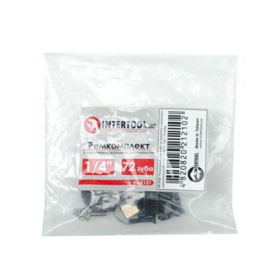Ремонтний комплект до рукояток з храповим механізмом 1/4 ", 72 зуба INTERTOOL HT-2121