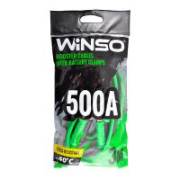 Пусковые провода Winso Booster Cables With Battery Clamps  500А 3м 138500