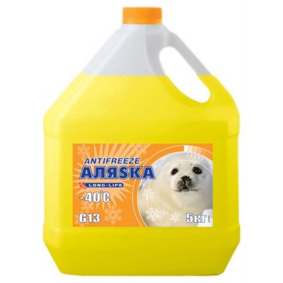 Антифриз АЛЯСКА G13 -40°C желтый 5л
