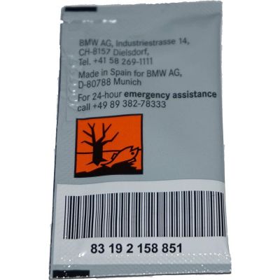 Смазка BMW Bremsklotzpaste для суппортов 3гр 83192158851