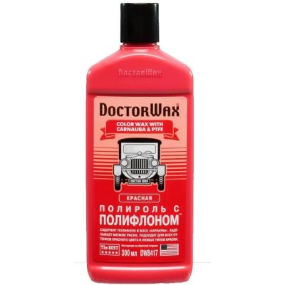 Полироль DoctorWax Color Wax with Carnauba & PTFE с полифлоном темно-красный DW8425 300мл