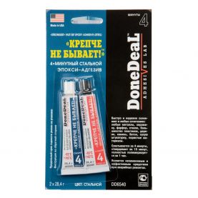 Эпокси-адгезив Donedeal "Крепче не бывает" 4-минутный стальной DD6540 2*28,4г