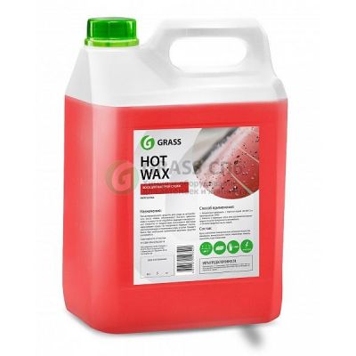 Горячий воск Hot Wax (127101) Grass 5л