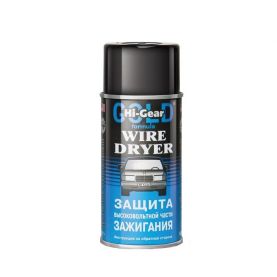 Защита высоковольтной части зажигания Hi-Gear Wire Dryer HG5507 241мл