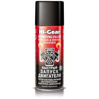 Быстрый запуск двигателя Hi-Gear Starting Fluid For Gas & Diesel Engines HG3319 286мл