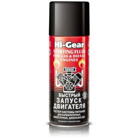 Швидкий запуск двигуна Hi-Gear Starting Fluid For Gas & Diesel Engines HG3319 286мл