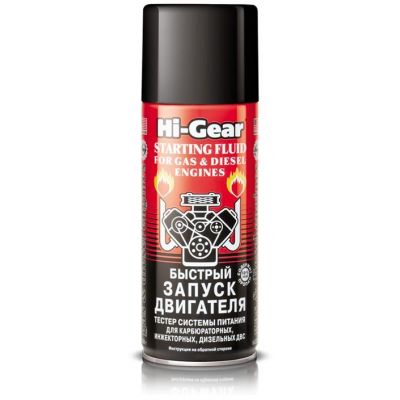 Быстрый запуск двигателя Hi-Gear Starting Fluid For Gas & Diesel Engines HG3319 286мл