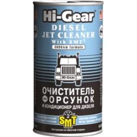 Очищувач форсунок Hi-Gear Diesel Jet Cleaner with SMT2 для дизельних двигунів HG3409 325мл