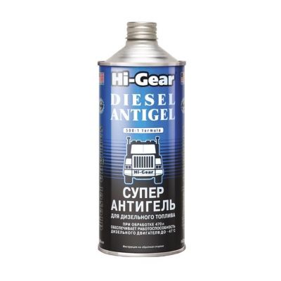 АНТИГЕЛЬ Hi-Gear Diesel Antigel дизельний HG3427 946мл