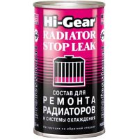 Засіб для усунення течі системи охолодження Hi-Gear Radiator Stop Leak HG9029 444мл