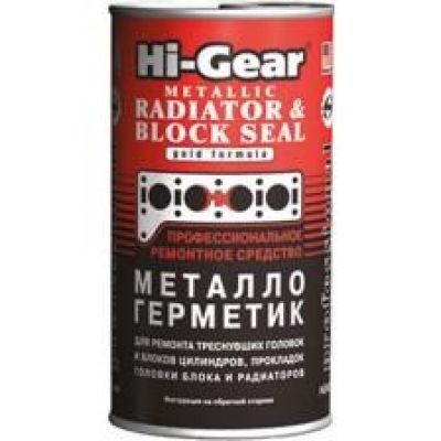 Герметик Hi-Gear для ремонту системи охолодження HG9037 0,325л
