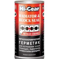 Герметик Hi-Gear металлокерамический для ремонта трещин ГБЦ HG9048s 0,236л