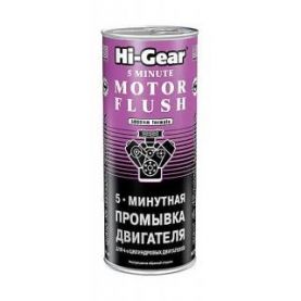 Промывка двигателя Hi-Gear 5 Minute Motor Flush пятиминутная HG2205 444мл