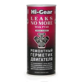 Герметик Hi-Gear для ремонту двигуна HG2235 0,444л
