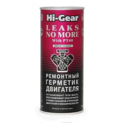 Герметик Hi-Gear для ремонту двигуна HG2235 0,444л