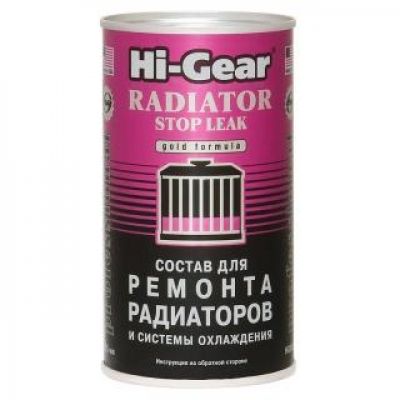 Средство для устранения течи системы охлаждения Hi-Gear Radiator Stop Leak HG9025 325мл