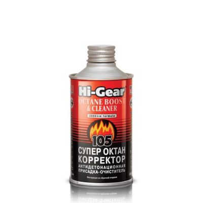 Присадка Hi-Gear Octane Boost & Cleaner Супер Октан корректор для бензина HG3306 325мл