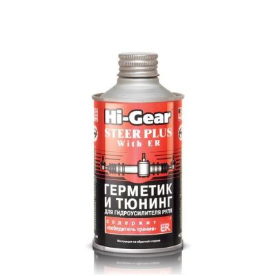 Герметик и тюнинг для гидроусилителя руля Hi-Gear с ER HG7026 0,325л
