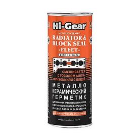 Герметик Hi-Gear металокерамічний для ремонту системи охолодження HG9041 0,325л