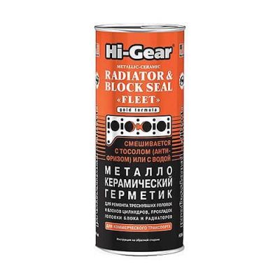 Герметик Hi-Gear металокерамічний для ремонту системи охолодження HG9041 0,325л