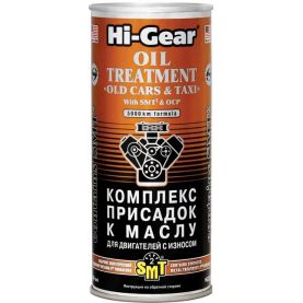Присадка Hi-Gear Oil Treatment Old Cars & Taxi With SMT2 в оливу для двигунів з зносом HG2250 444мл