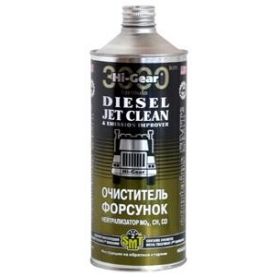 Очищувач форсунок для дизеля з SMT2 (HG4242) 0,946