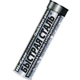 Холодная сварка Hi-Gear Quick Steel Супершпатлевка "Быстрая сталь" HG6002 57г