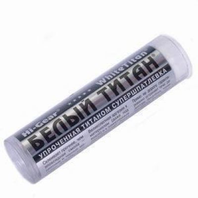 Холодне зварювання Hi-Gear White Titan Супершпатлевка "Білий титан" HG6502 57г