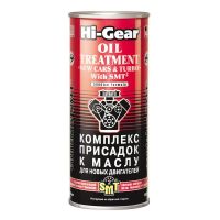 Присадка Hi-Gear Oil Treatment New Cars & Turbo With SMT2 в оливу для нових двигунів HG2249 444мл