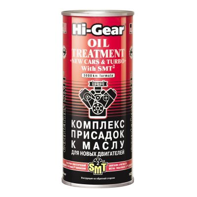 Присадка Hi-Gear Oil Treatment New Cars & Turbo With SMT2 в оливу для нових двигунів HG2249 444мл
