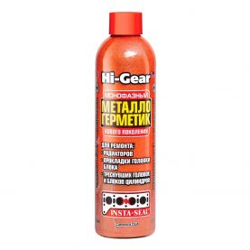 Герметик Hi-Gear монофазний металлогерметік для ремонту системи охолодження INSTA SEAL HG9048 236мл