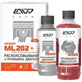 Набір: Раскоксовиваніе двигуна LAVR ML-202 185мл + Промивання двигуна Engine carbon cleaning complex 330мл Ln2505