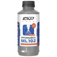 Промывка LAVR Diesel injection purge with anti coks action ML102 для дизельных систем впрыска 1л Ln2002