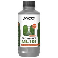 Промывка LAVR Petrol injection purge with anti coks action ML101 для бензиновых инжекторов 1л Ln2001