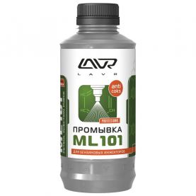 Промывка LAVR Petrol injection purge with anti coks action ML101 для бензиновых инжекторов 1л Ln2001