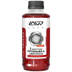 Промывка двигателя LAVR Five minutes motor flush for trucks Classic пятиминутная для коммерческого транспорта Классическая 1л Ln1004