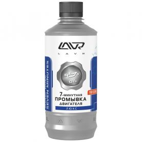 Промывка двигателя LAVR Seven minutes motor flush семиминутная Люкс 450мл Ln1002L