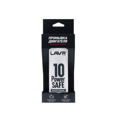 Промивання двигуна LAVR Power Safe 10 minute motor flush 10 хвилинна при великому пробігу 320мл Ln1008