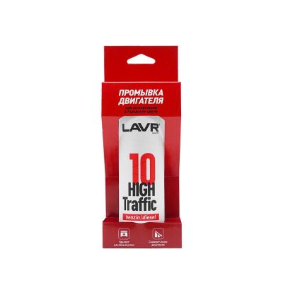Промивання двигуна LAVR high traffic 10 minute motor flush 10 хвилинна при експлуатації в міському циклі 320мл Ln1009