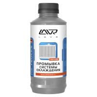 Промывка системы охлаждения LAVR Radiator Flush for trucks Classic для коммерческого транспорта Классическая 980мл Ln1104