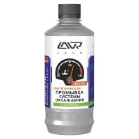 Промывка системы охлаждения LAVR Syntetic radiator flush Синтетическая в антифриз 430мл Ln1107