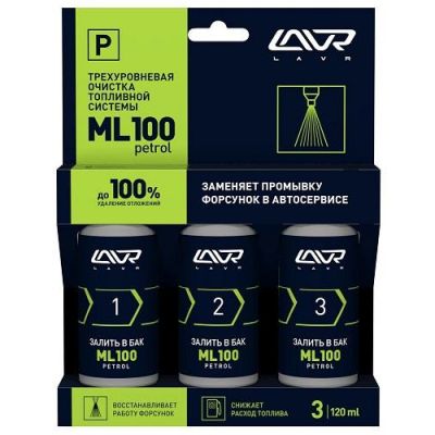 Очищувач LAVR ML100 PETROL engine three-level cleaning system трирівневий в бензин 3x120мл Ln2137