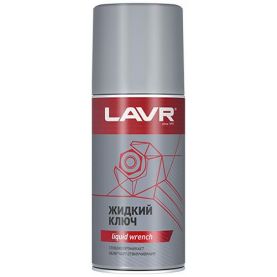 Мастило проникаюча LAVR multifunctional fast liquid key Рідкий ключ 210мл Ln1490