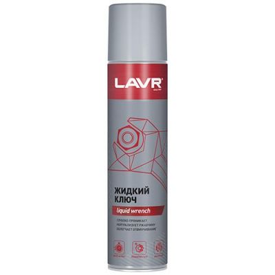 Смазка проникающая LAVR multifunctional fast liquid key Жидкий ключ 400мл Ln1491