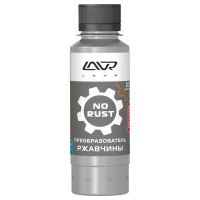 Преобразователь ржавчины LAVR NO RUST fast action 120мл Ln1434