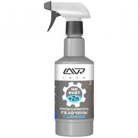 Преобразователь ржавчины LAVR Rust remover NO RUST Zinc+ С цинком 480мл Ln1436