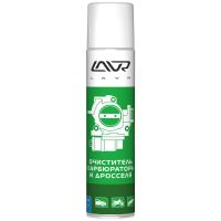 Очищувач LAVR Throttle cleaner для карбюратора і дроселя 400мл Ln1493