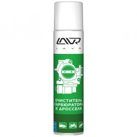 Очищувач LAVR Throttle cleaner для карбюратора і дроселя 400мл Ln1493