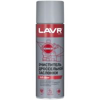 Очиститель LAVR Throttle valve для дроссельной заслонки 650мл Ln1494