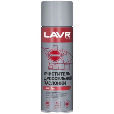 Очиститель LAVR Throttle valve для дроссельной заслонки 650мл Ln1494